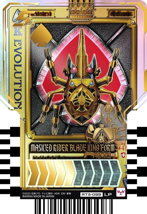 Amazon.co.jp: 仮面ライダーガッチャード ライドケミートレカ PHASE:03