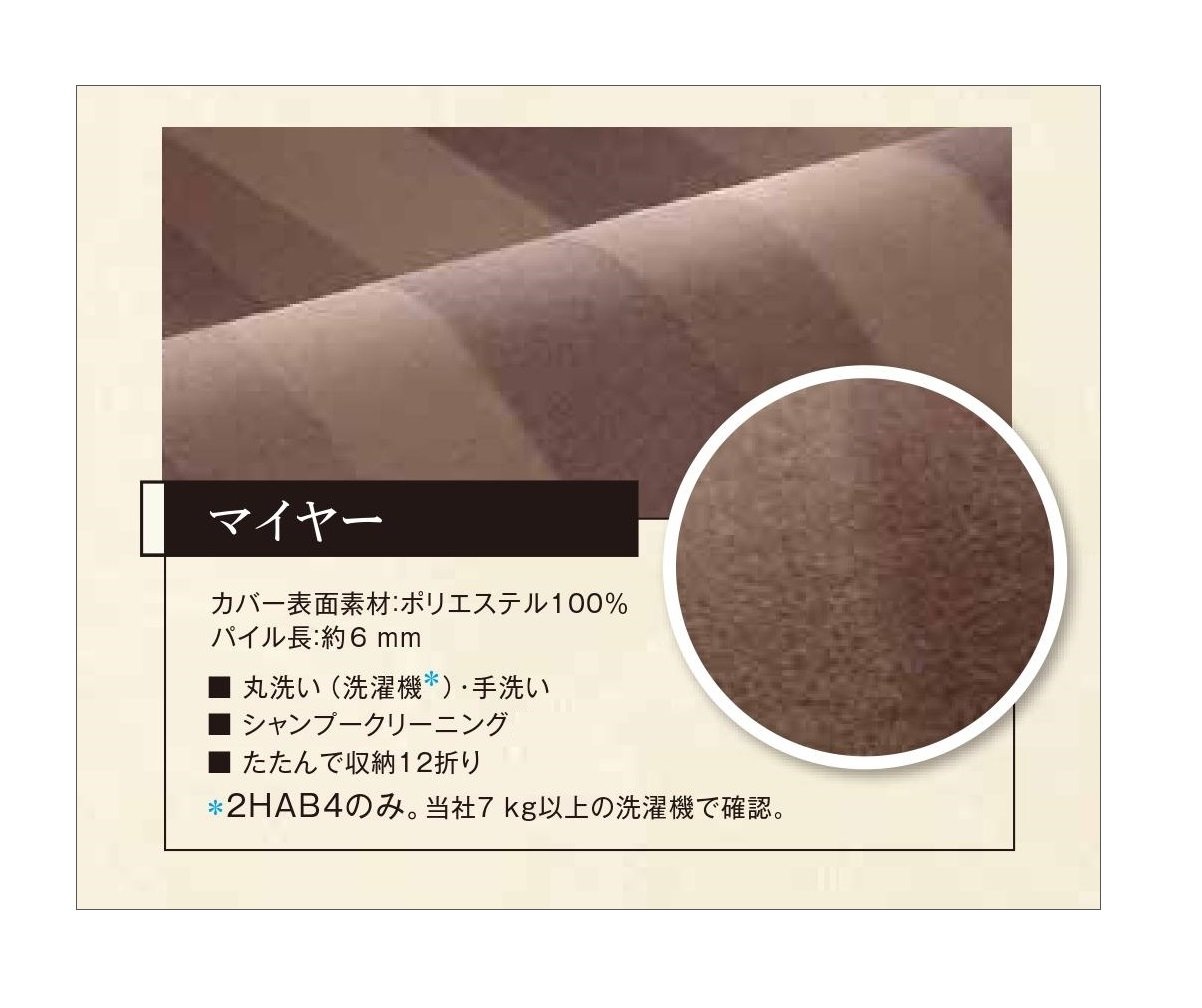 Amazon | パナソニック ホットカーペット 着せ替えカバー付きセット