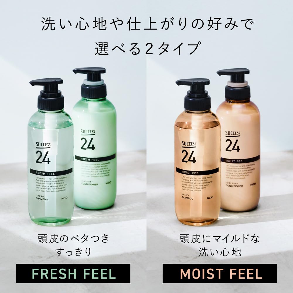 Amazon | サクセス24【セット】フレッシュフィールシャンプー