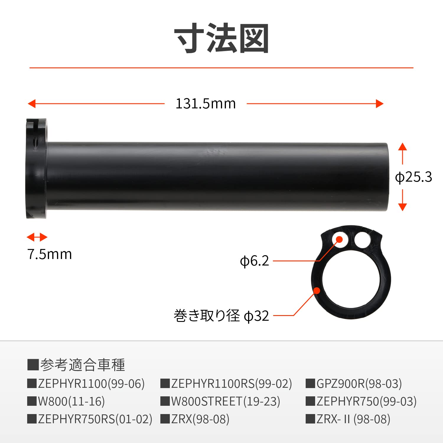 Amazon | デイトナ(Daytona) バイク スロットルスリーブ W230など用