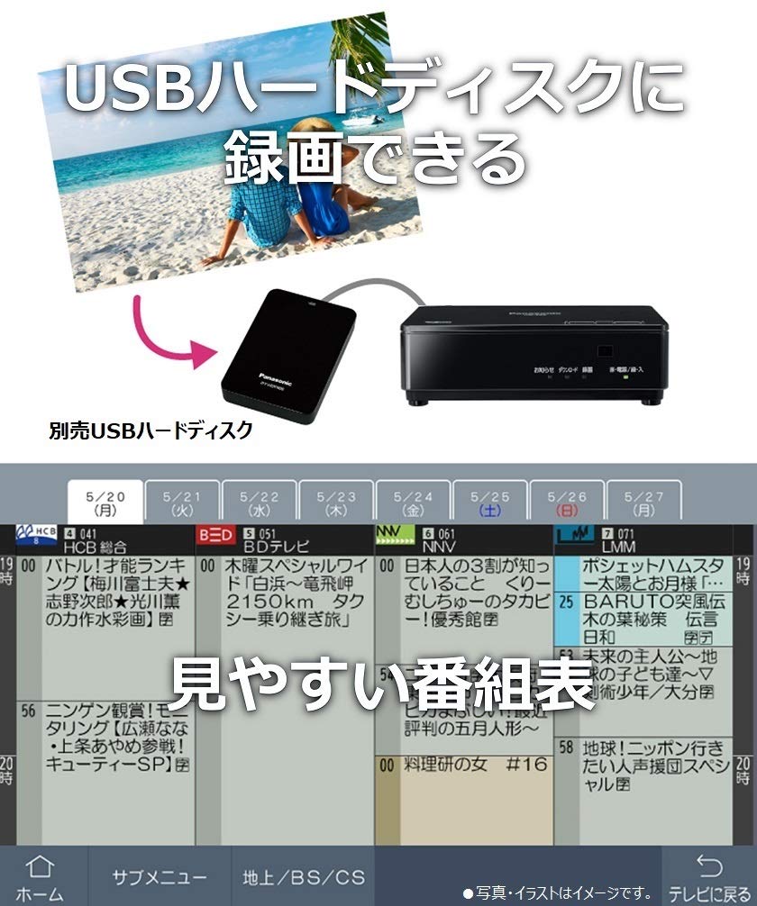 Amazon | パナソニック 10V型 ポータブル 液晶テレビ インターネット