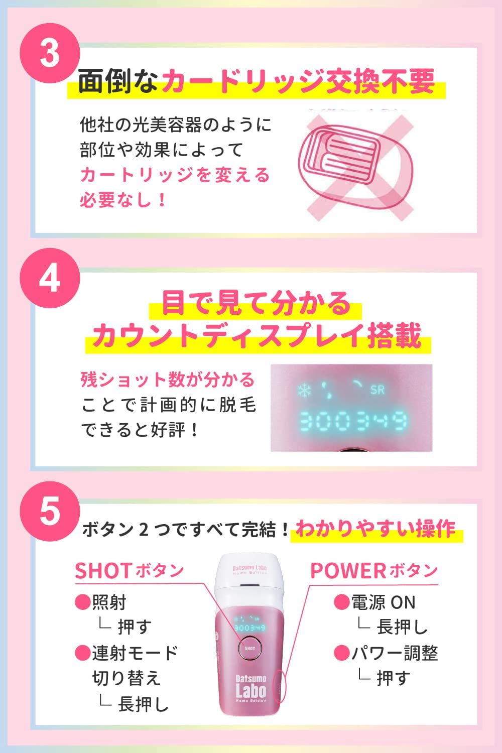 Amazon | 脱毛ラボ 【公式】 ホームエディション (ピンク) 家庭用光