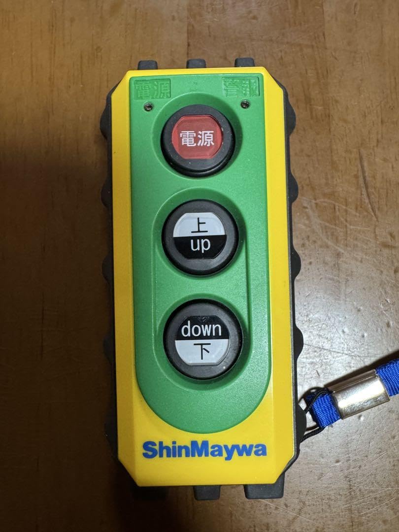 Amazon | 新明和パワーゲート リモコン | ノーブランド品 | AV・テレビ