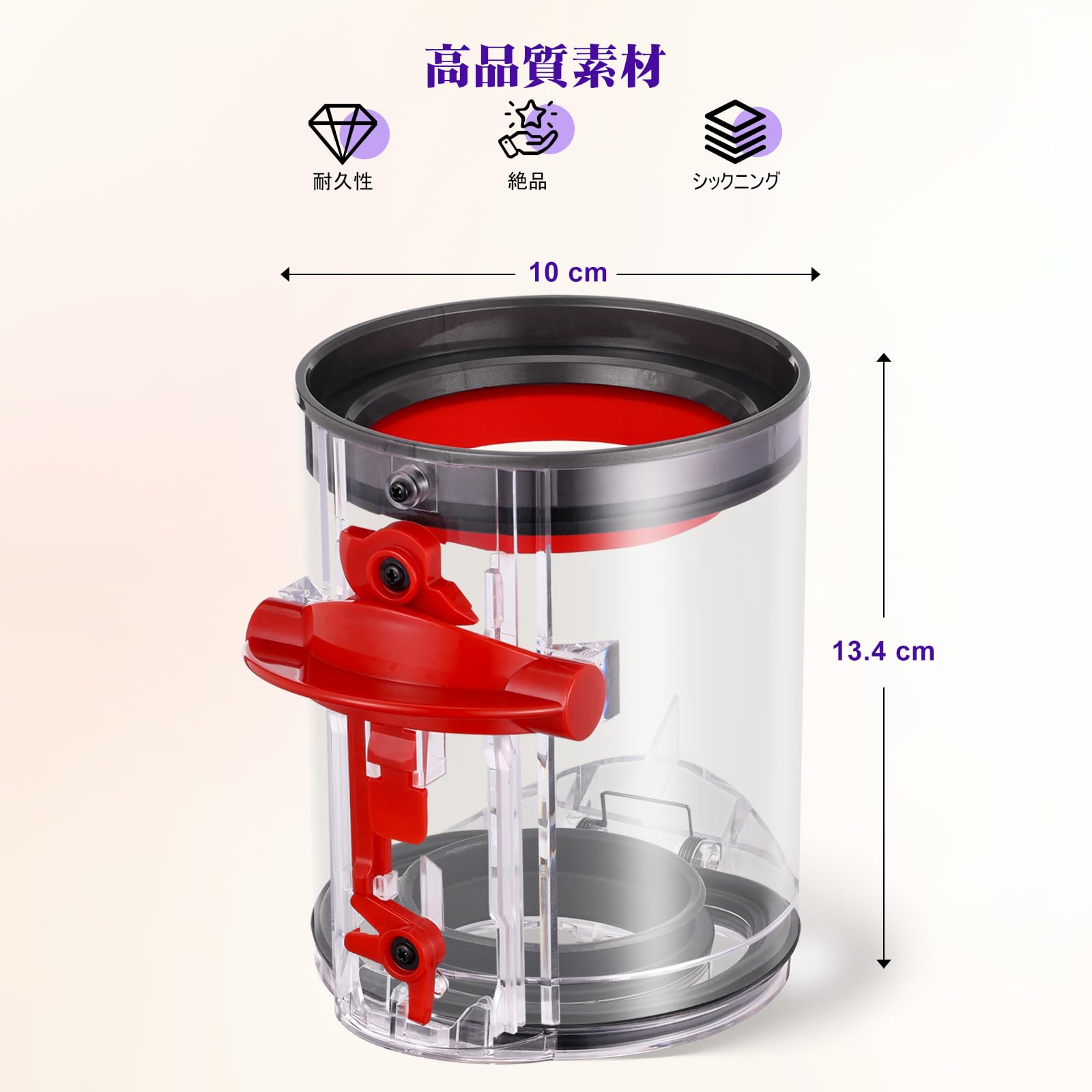 Amazon | クリアビン対応ダイソンV12 SV18 SV20 SV46 SV52 Detect Slim