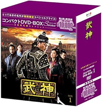 Amazon.co.jp: 武神(ノーカット完全版) コンパクトDVD-BOX1(本格時代劇