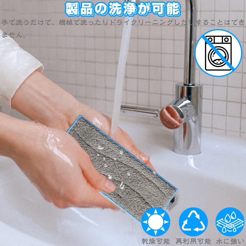 Amazon | iRobot Braavajet m6 用 床拭きロボット用 交換用