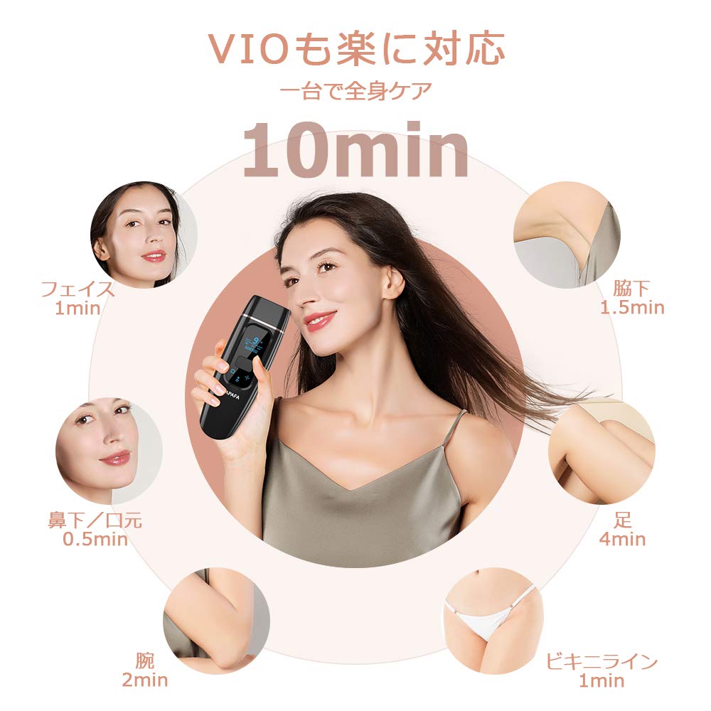 Amazon | YAPAFA IPL 冷感脱毛器 だつもうき 60万発9段階 メンズ