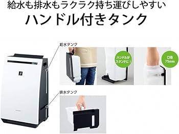 Amazon | シャープ 除湿機 兼 加湿空気清浄機 除湿 9L / プラズマ