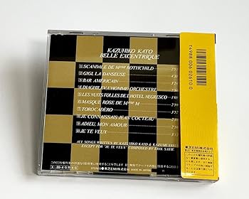 Amazon.co.jp: ♪ 加藤和彦／ヨーロッパ三部作（金子國義ジャケット