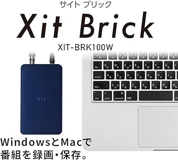 Amazon | ピクセラ Xit Brick 地上/BS/110度CSデジタル放送対応 USB