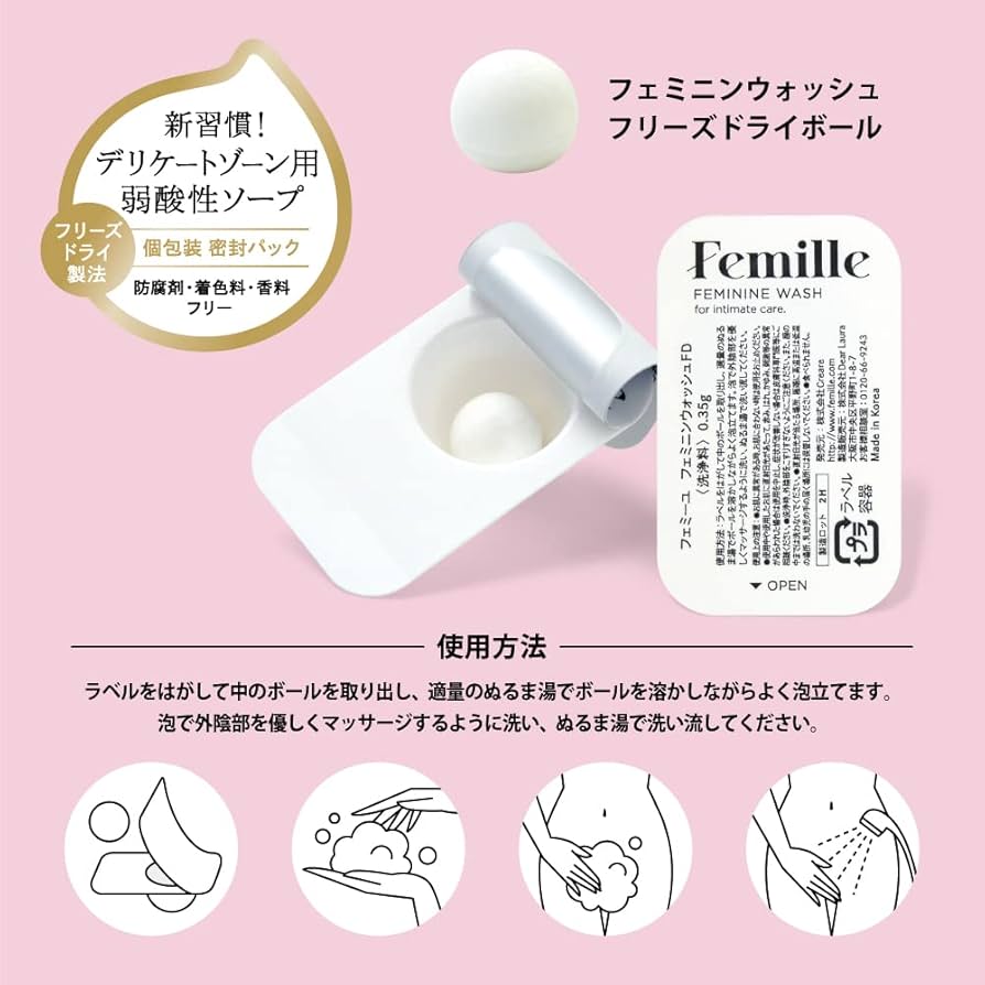 Amazon | Femille フェミーユ フェミニンウォッシュFD 16packs 無香料