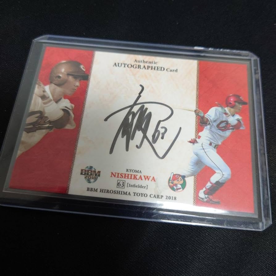 Amazon.co.jp: 2018bbm 西川龍馬 直書き 70枚限定 直筆サインカード