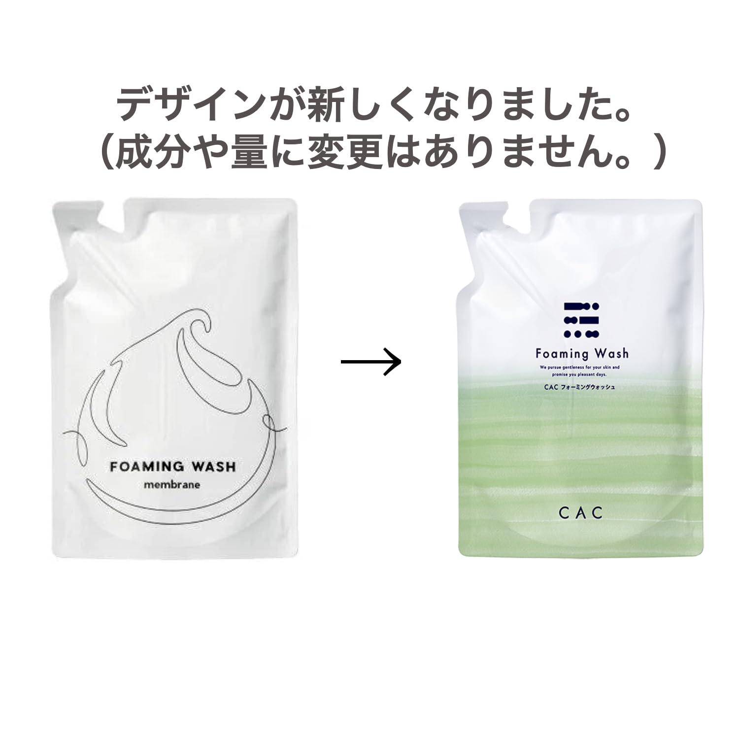 Amazon.co.jp: CAC フォーミングウォッシュ ＜液体洗浄料＞400ml