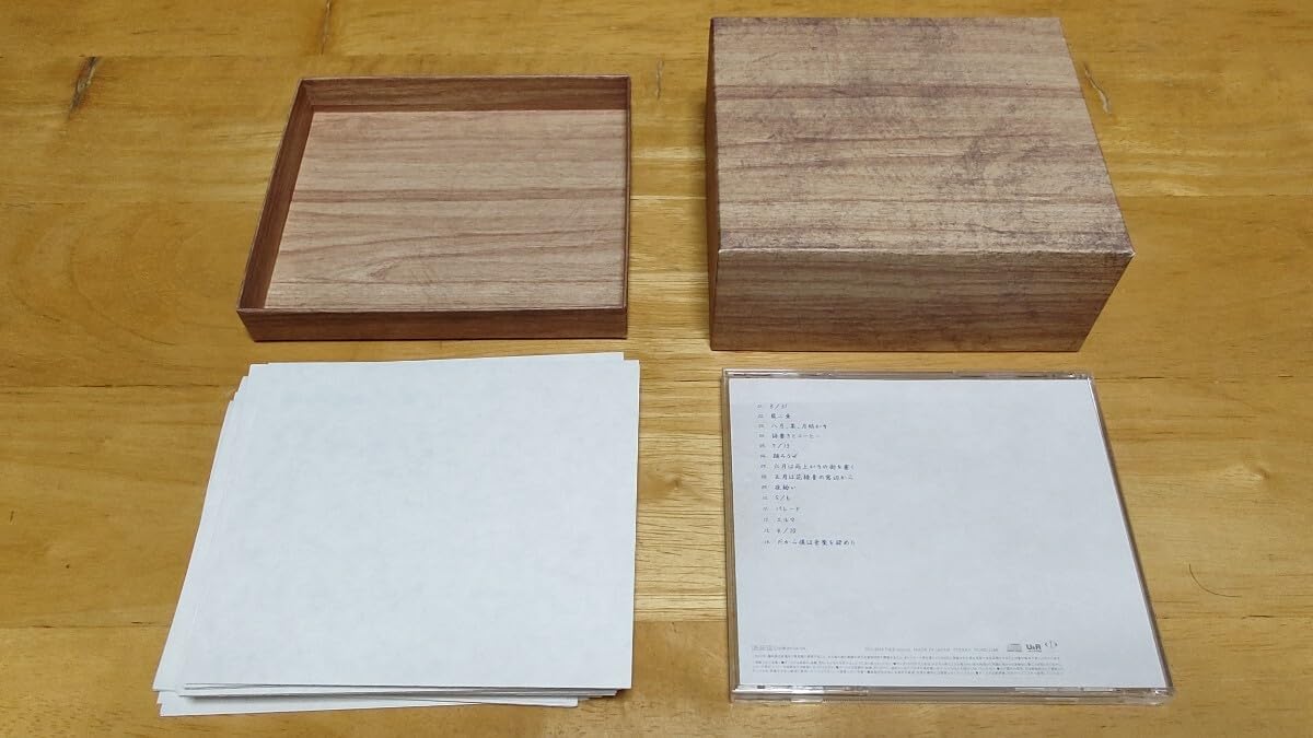 Amazon.co.jp: ヨルシカ『だから僕は音楽を辞めた 初回生産限定盤