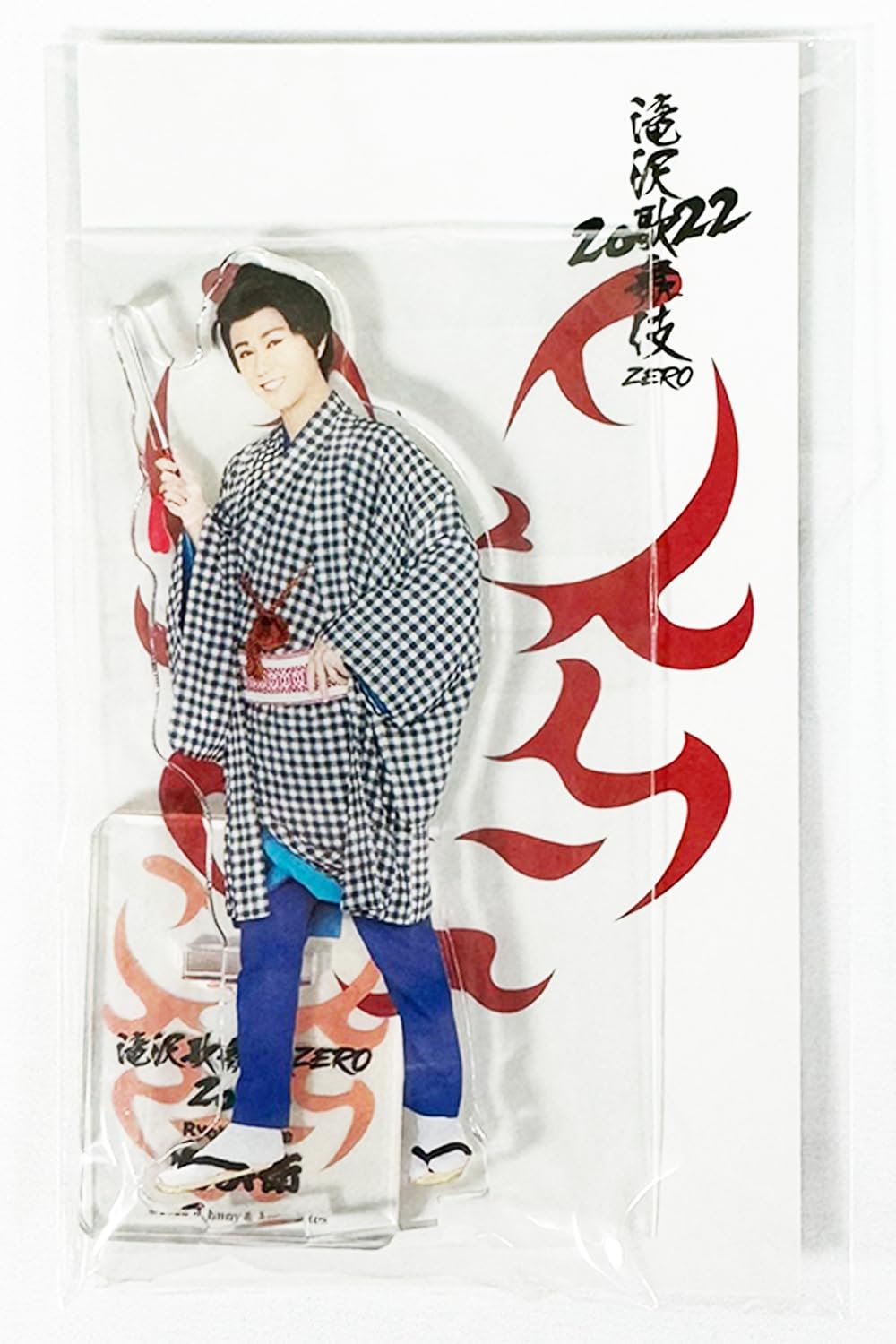 Amazon.co.jp: Snow Man アクリルスタンド 【滝沢歌舞伎 2022