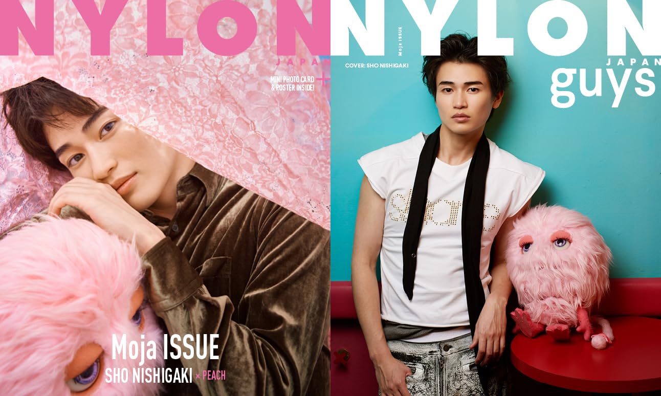 NYLON JAPAN Moja ISSUE SHO NISHIGAKI × PEACH 【W表紙：西垣匠