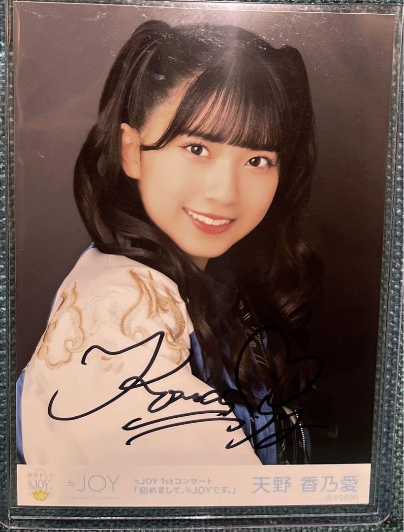 天野香乃愛 直筆 チェキ ニアジョイ ニアジョイ 天野香乃愛 直筆 生