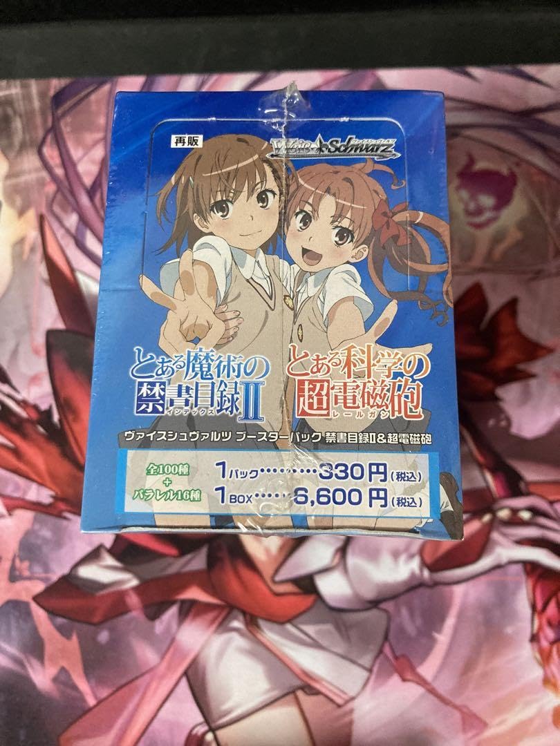 ヴァイスシュヴァルツ とある科学の超電磁砲 仲良し4人組 美琴 BGS9.5