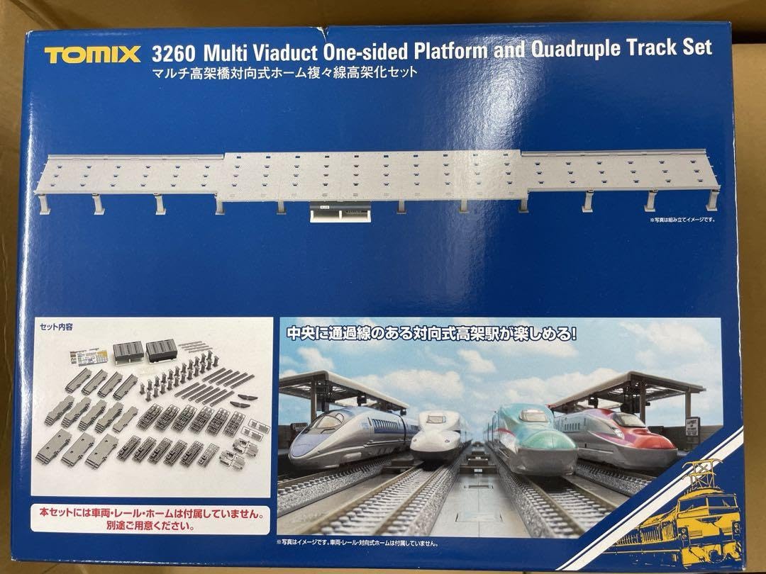 Amazon.co.jp: TOMIXマルチ高架橋対向式ホーム複々線高架化セット