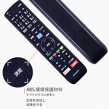 Amazon.co.jp: AVTVA EN3AD39TS 交換用リモコン for HISENSE