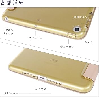 Amazon.co.jp: PIXEL.(ピクセル.) iPad 10.2インチ ケース 軽量・薄型