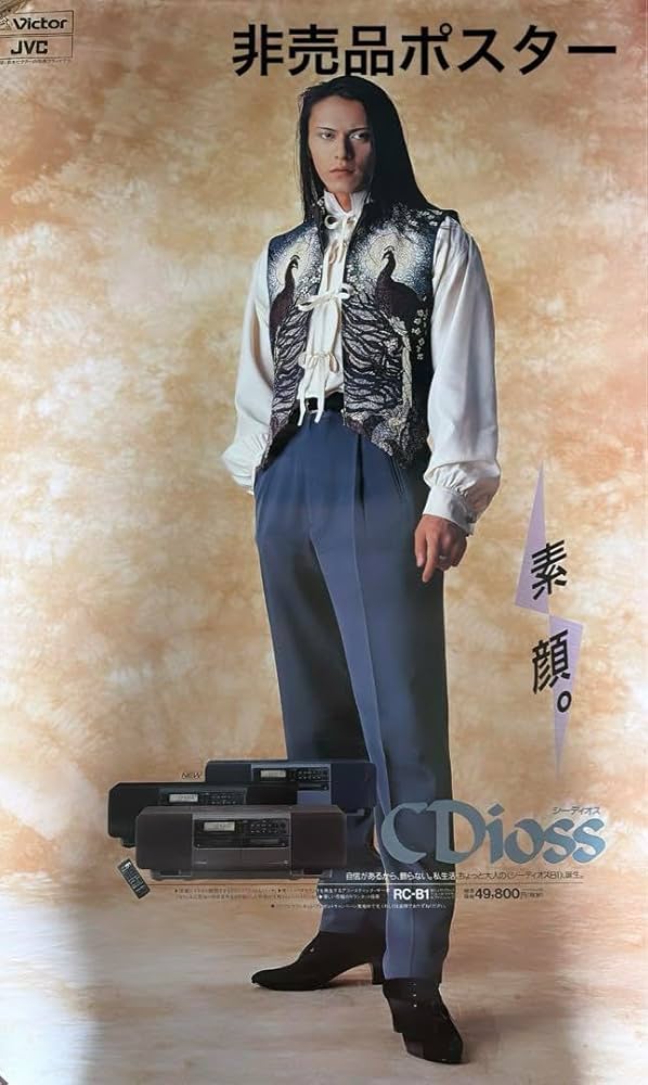 buck-tick 櫻井敦司 ポスター レア 貴重 buck-tick 櫻井敦司 ポスター