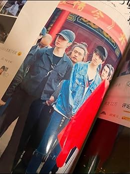 Amazon.co.jp: 陳情令 博君一肖 相互のweiboコメント写真集 肖战