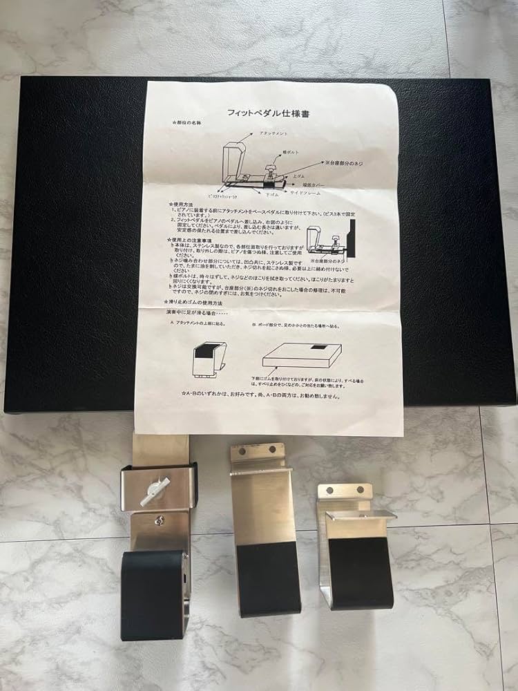 ドンナハウス フィットボード 2枚 033049 ドンナハウス フィットボード