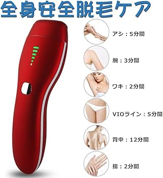 Amazon | Hatsubi光脱毛器 レディース メンズ わき 腕 背中 VIO 足 顔