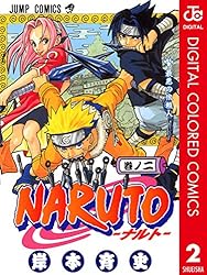 Amazon.co.jp: NARUTO―ナルト― カラー版 53 (ジャンプコミックス