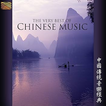 Amazon.co.jp: The Very Best Of Chinese Music: ミュージック