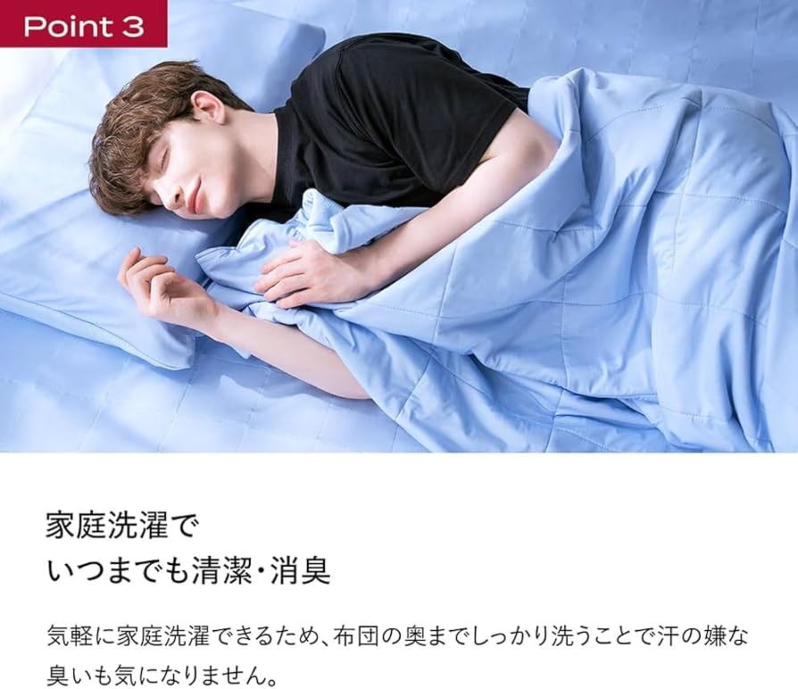 Amazon｜[BRAIN SLEEP] ブレインスリープ コンフォーター パーフェクト