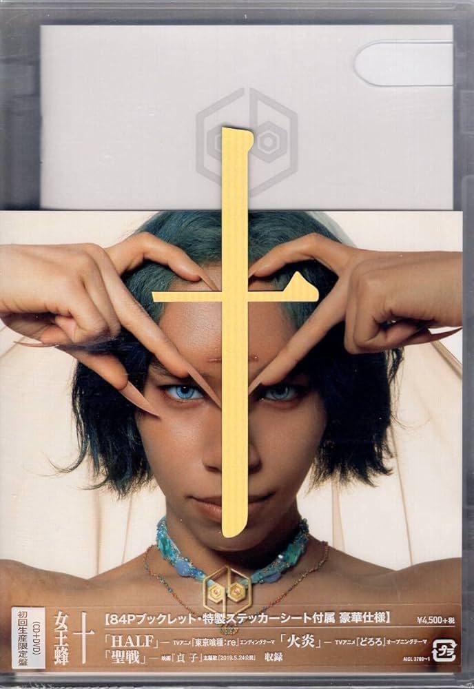 超希少】女王蜂 自主制作CD「王族大逆燐」 非売品2010年ライブ入場特典