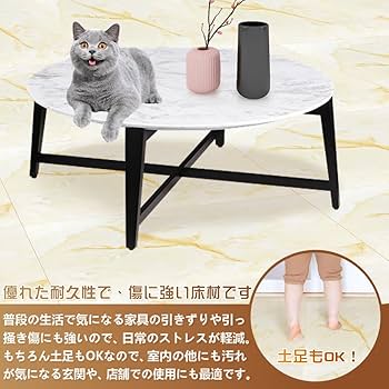 Amazon | フロアタイル 石目調 玄関 約16畳 フロアシート 防水 貼る