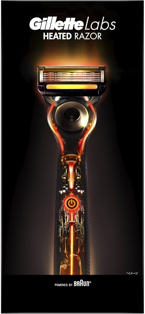 Amazon.co.jp: ジレットラボ ヒーテッドレーザー スターターキット