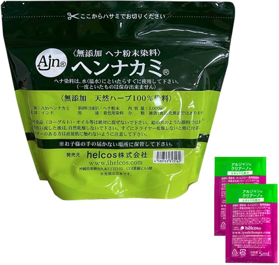 Amazon | ヘナ インディゴ ヒルコス 無添加ヘナ粉末染料 ヘンナカミ1kg