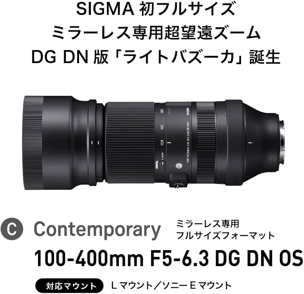 Amazon.co.jp: Sigma Lens 100-400mm F5-6.3 DG DN Sony E-Mount Zoom