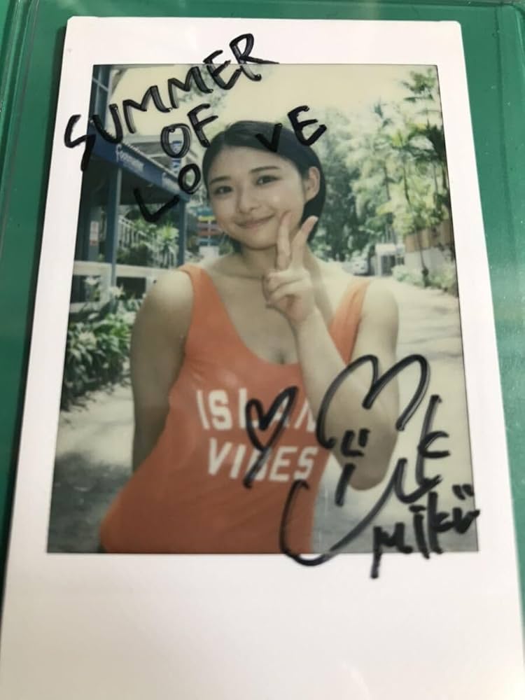 Amazon.co.jp: 桑島海空 直筆サイン入りチェキ : おもちゃ