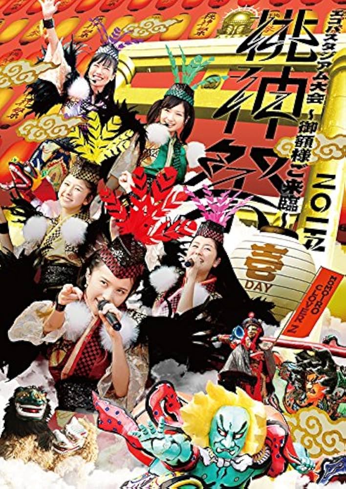 Amazon.co.jp: ももいろクローバーZ 桃神祭2015 エコパスタジアム大会