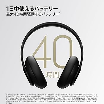 Amazon.co.jp: Beats Studio Pro - Wireless Bluetooth Noise