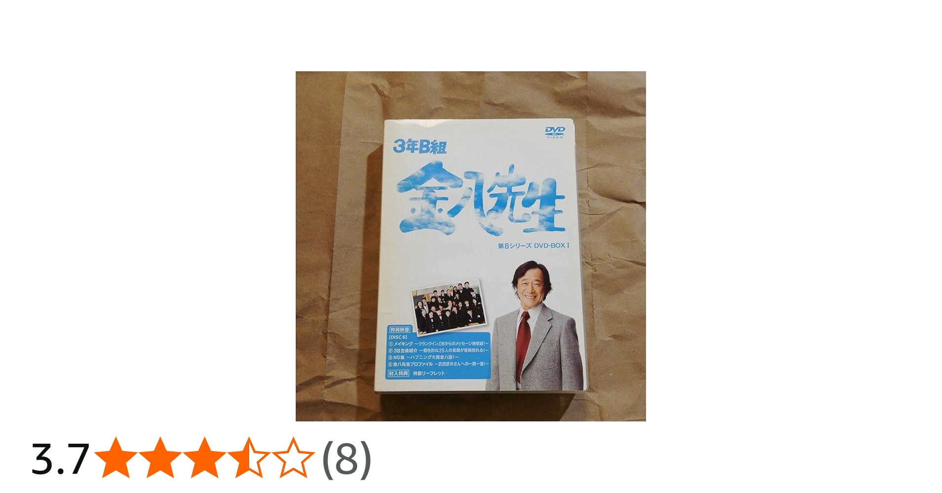 617ugom3Y7S.jpg_BO30,255,255,