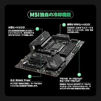 Amazon.co.jp: MSI マザーボード【MSI 人気定番モデル】MAG X670E