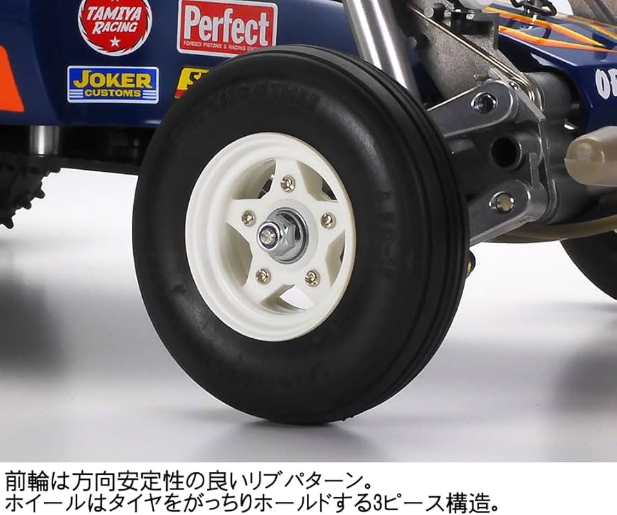 Amazon.co.jp: タミヤ 1/10 電動RCカー 特別企画 No.4 ファイティング