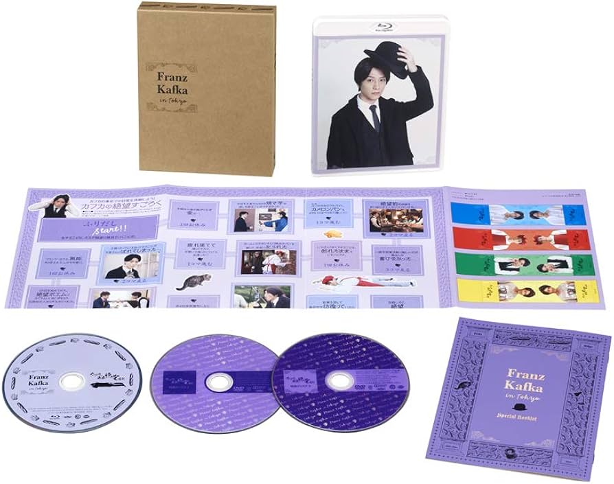 Amazon.co.jp: カフカの東京絶望日記 (特装限定版) [Blu-ray] : 加藤