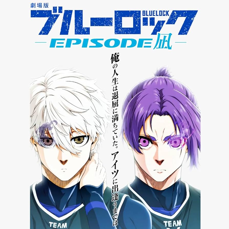 ブルーロック 1〜28巻セット ＋ エピ凪1〜3巻 ブルーロック 1〜28巻