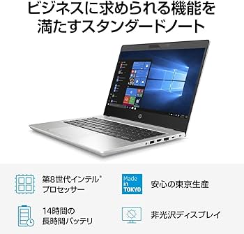 Amazon.co.jp: HP ProBook 430 G6/CT Notebook PC 東京生産モデル 13.3