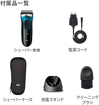 Amazon | ブラウン メンズ電気シェーバー シリーズ3 Proskin 3枚刃