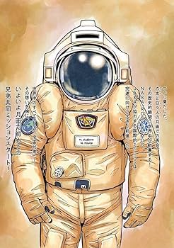 オールカラー版40巻付き 宇宙兄弟(41)特装版 (プレミアムKC) | 小山 宙