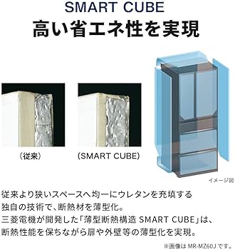 Amazon | 三菱電機 冷蔵庫 幅65cm 495L 6ドア 冷凍室が真ん中 センター