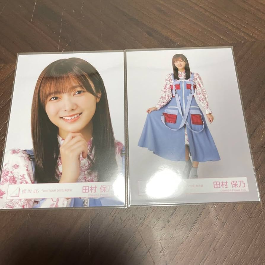 櫻坂46 田村保乃 2nd Tour 青衣装 直筆 サイン 入り 生写真